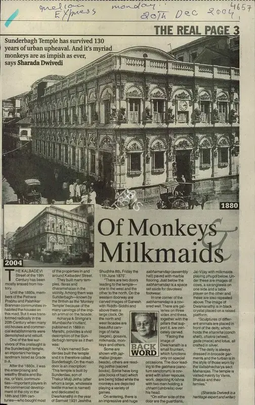 Sharada Dwivedi (Reporter), Of Monkeys Milkmaids, 2004, Newspaper Clipping