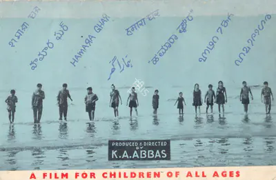 Khwaja Ahmad Abbas (Producer), Hamara Ghar, 1964, Song-Synopsis Booklet