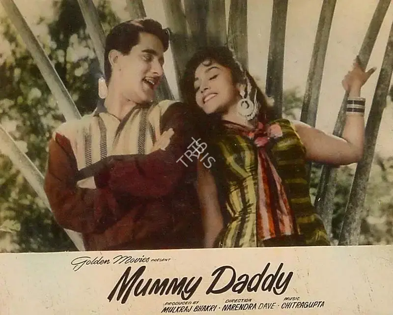 Mulk Raj Bhakhri (Producer), Mummy Daddy, 1963, Lobby Card