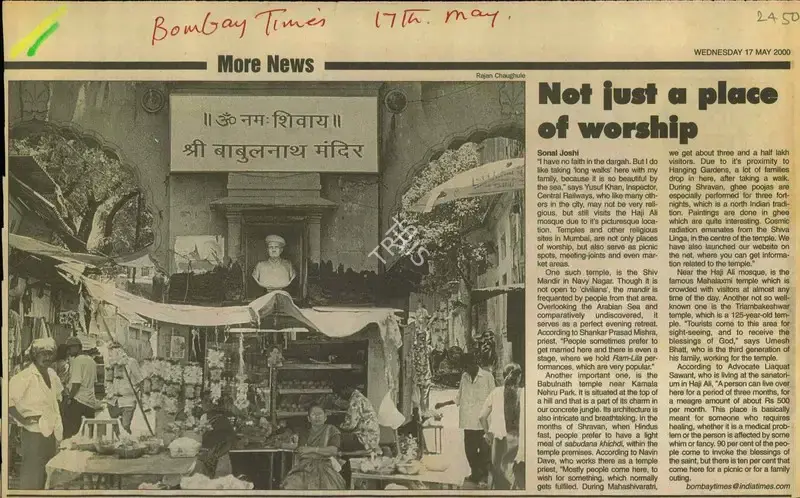 Sonal Joshi (Writer), Not Just a Place of Worship, 2000, Newspaper Clipping