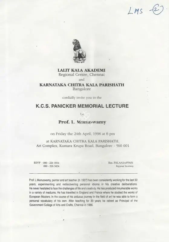 L. Munuswamy (Artist), K.C.S. Panicker Memorial Lecture by Prof. L. Munuswamy, 1998, Solo Exhibition Invitation