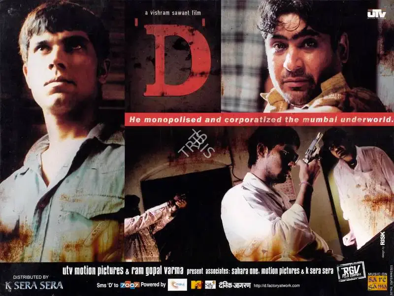 Ronnie Screwvala (Producer), D, 2005, Lobby Card