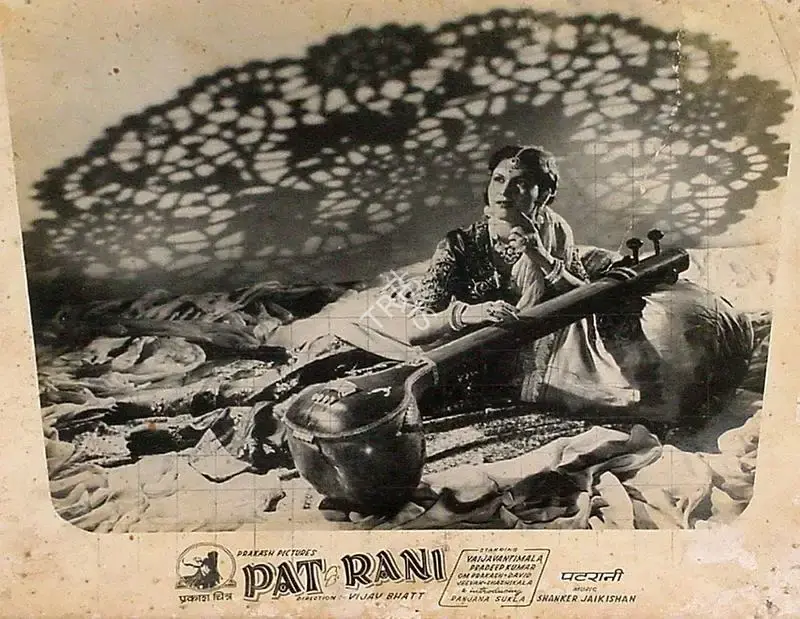 Bipin Gajjar (Cinematographer), Patrani, 1956, Lobby Card