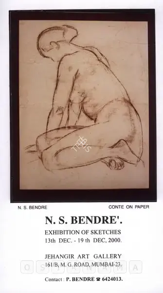 N.S. Bendre (Artist), N. S. Bendre, 2000, Solo Exhibition Invitation