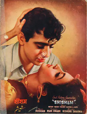 Ram Idnani (Producer), Shisham, 1952, Song-Synopsis Booklet