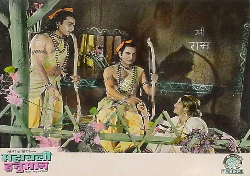 Narendra Mistry (Cinematographer), Mahabali Hanuman, 1980, Lobby Card