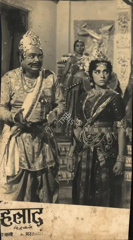 Narayan Murthy (Director), Bhakta Prahlad, 1967, Photographic Still