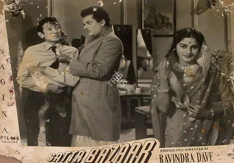 M.W Mukadam (Cinematographer), Satta Bazaar, 1959, Lobby Card
