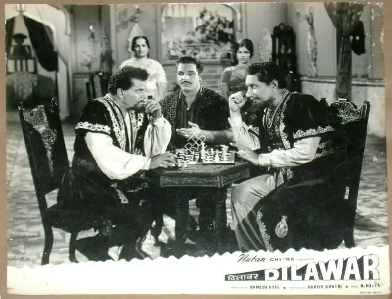 Ramesh Vyas (Producer), Dilawar, 1966, Lobby Card