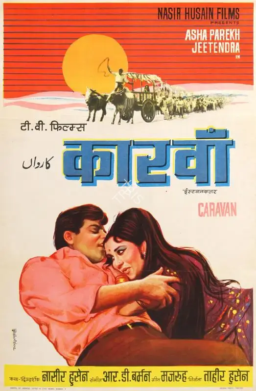 Balkrishna (Designer), Caravan, 1971, Half Sheet Poster