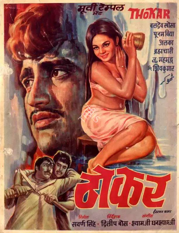 Swarn Singh (Producer), Thokar, 1974, Song-Synopsis Booklet