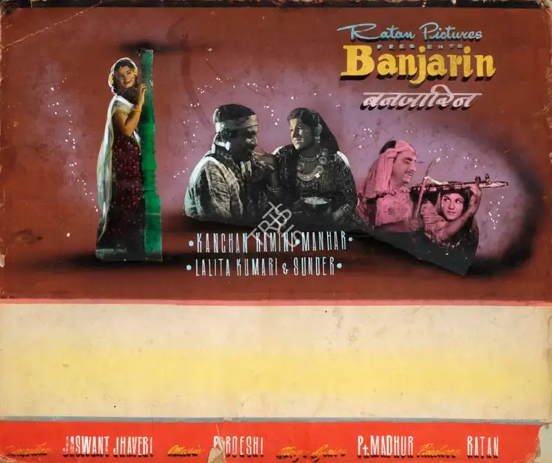 Ratan (Producer), Banjarin, 1960, Showcard