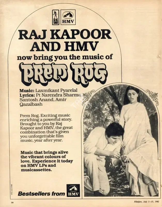 Raj Kapoor (Producer), Prem Rog, 1982, Advertisement