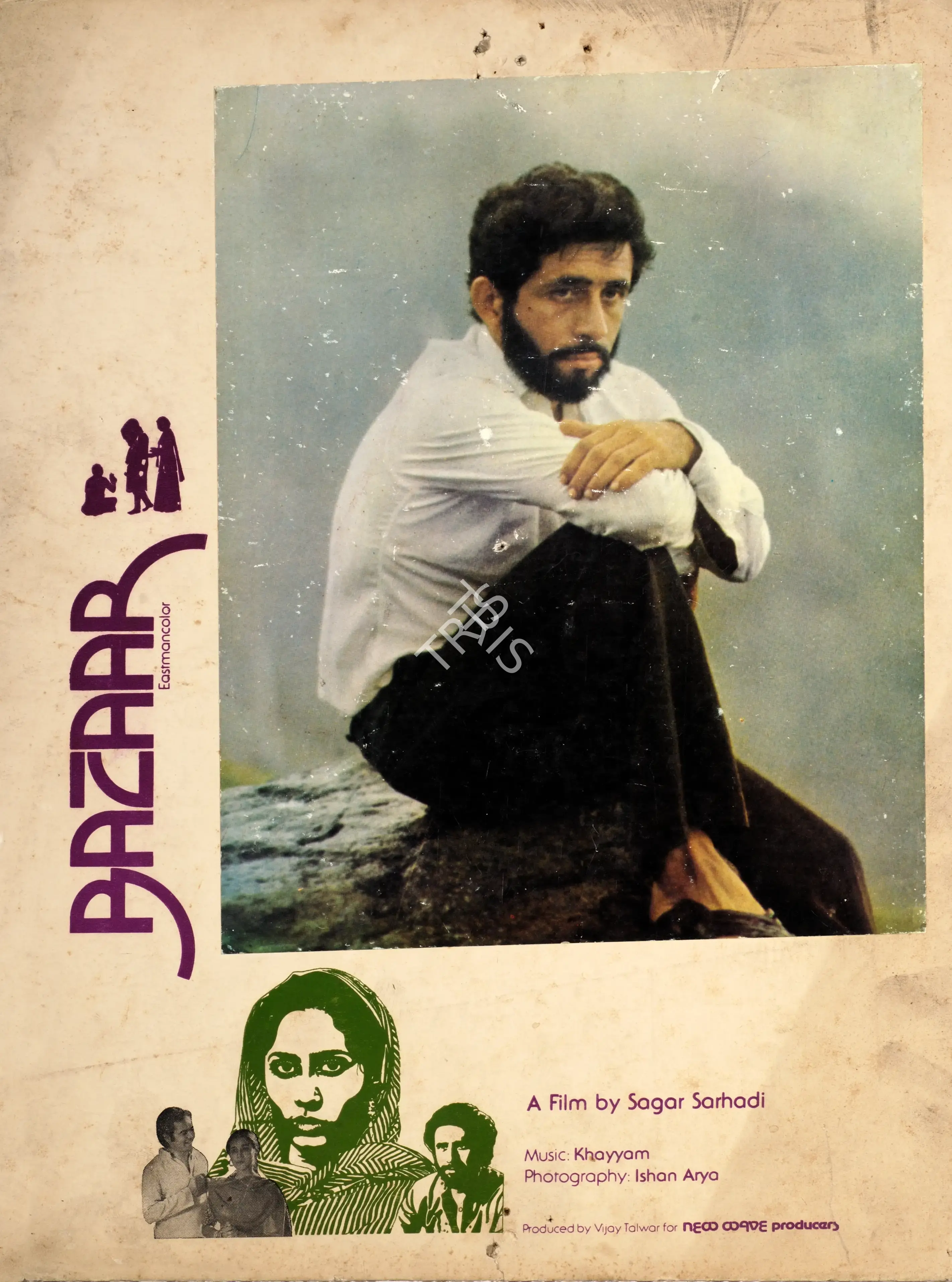 Vijay Talwar (Producer), Bazaar, 1982, Photographic Still Mounted on Lobby Card