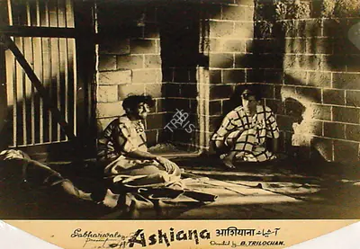 V. Avadhut (Cinematographer), Ashiana, 1952, Lobby Card