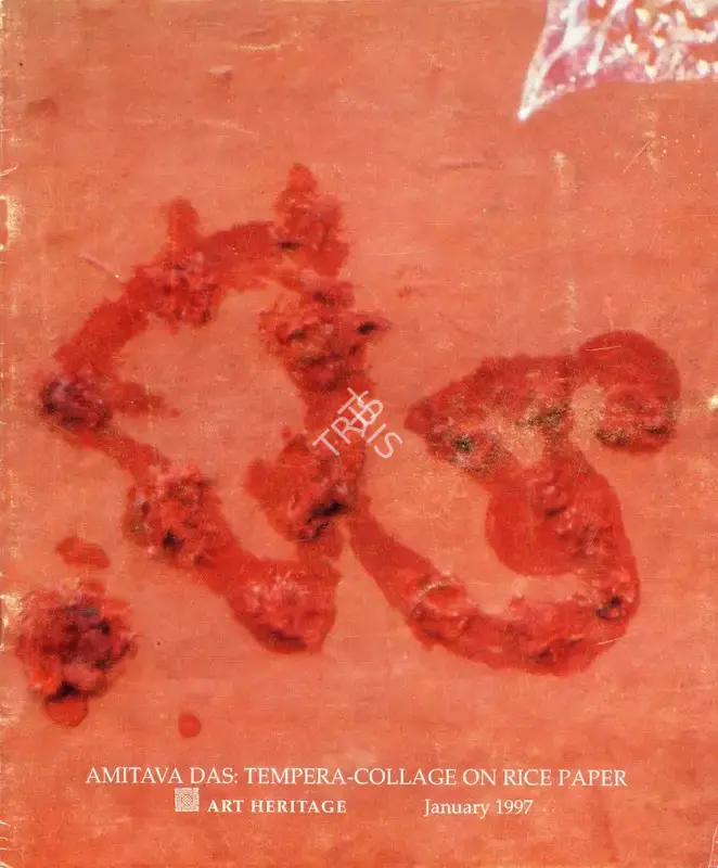 Amitava Das (Artist), Amitava Das, 1997, Solo Exhibition Catalogue