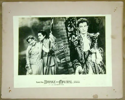 J.K. Nanda (Producer), Dhake Ki Malmal, 1956, Lobby Card