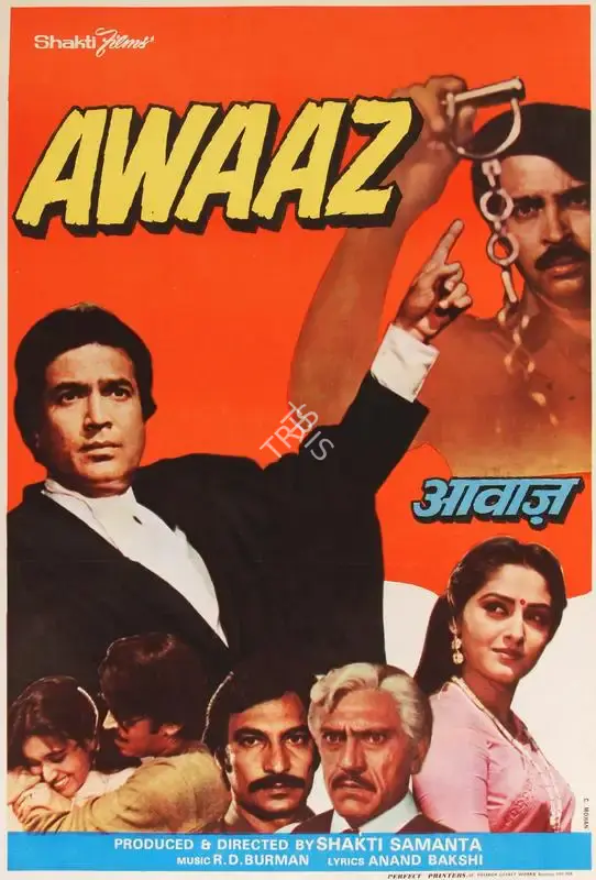 Shakti Samanta (Producer), Awaaz, 1984, Half Sheet Poster