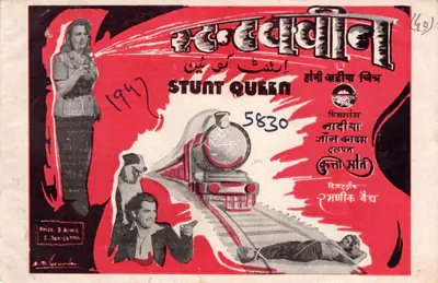 Homi Wadia (Producer), Stunt Queen, 1947, Cyclostyled Lyrics Leaflet