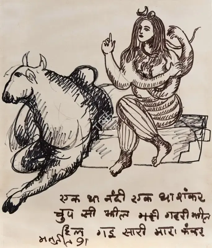 Manjit Bawa (Artist), Untitled, 1991, Drawing & Sketch