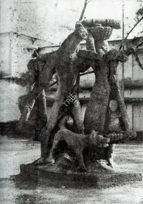 Ramkinkar Baij (Artist), Santhal Family, Sculpture