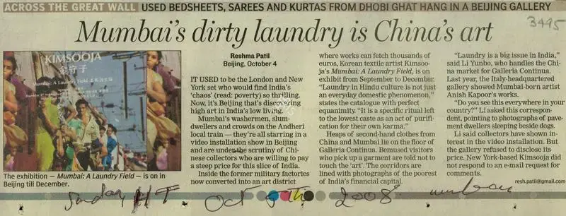 Reshma Patil (Reporter), Mumbai's Dirty Laundry is China's Art, 2008, Newspaper Clipping