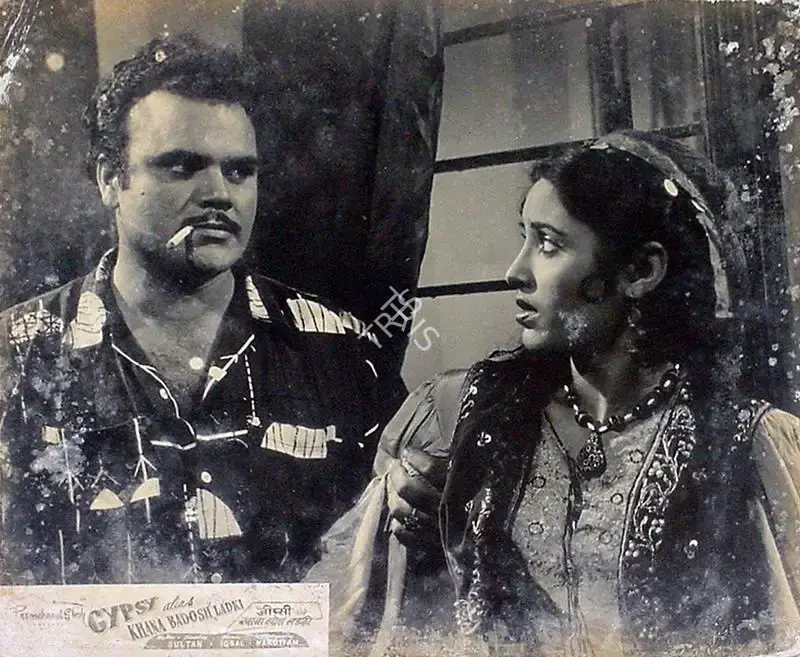 Premchand Shah (Producer), Khana Badosh Ladki, Lobby Card