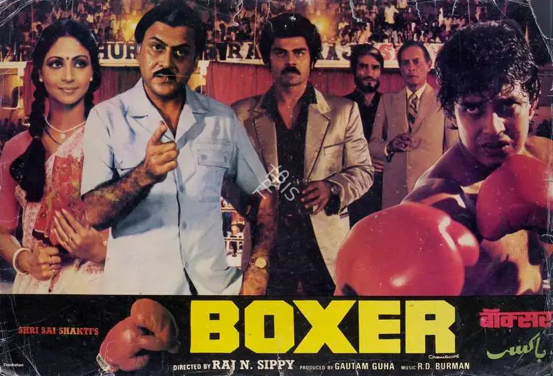 Gautam Guha (Producer), Boxer, 1984, Lobby Card