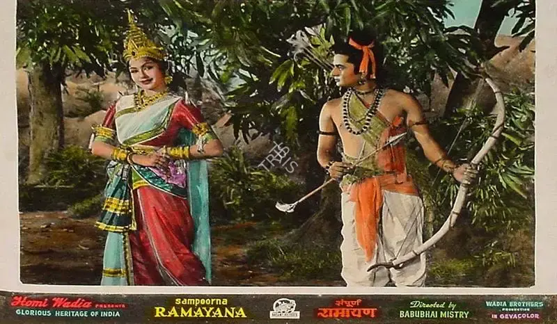 Aga Hasham (Cinematographer), Sampoorna Ramayana, 1961, Lobby Card