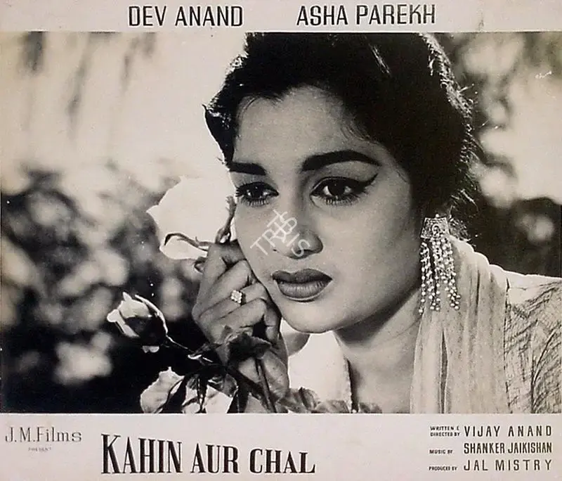 Vijay Anand (Director), Kahin Aur Chal, 1968, Lobby Card
