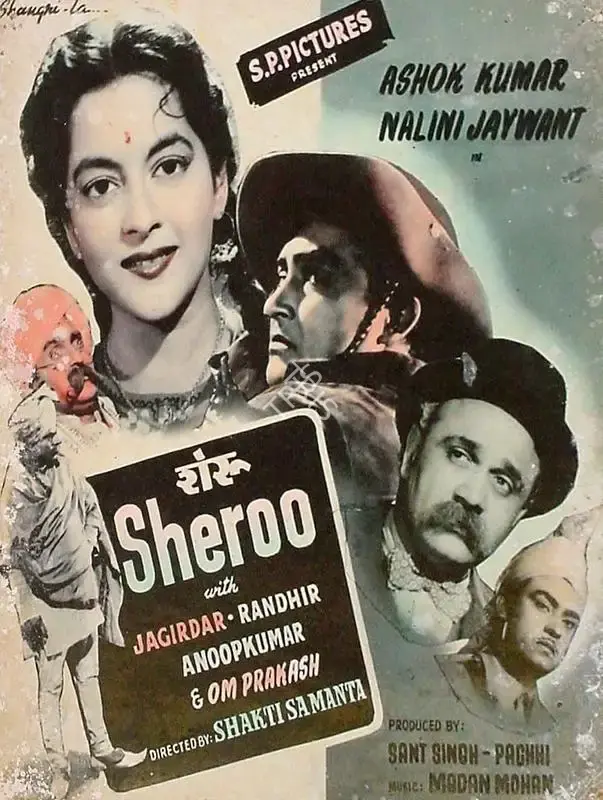 Sant Singh (Producer), Sheroo, 1957, Lobby Card