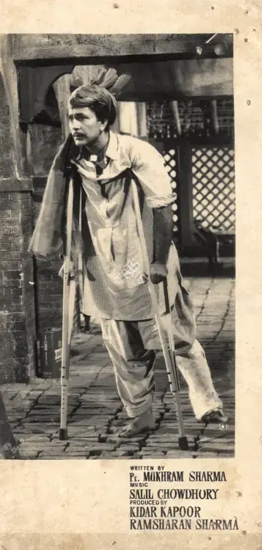 S.K. Rane (Cinematographer), Sapan Suhane, 1961, Photographic Still