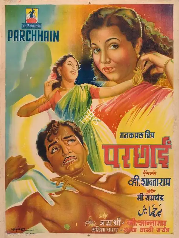 V. Shantaram (Director), Parchhain, 1952, Full Sheet Poster
