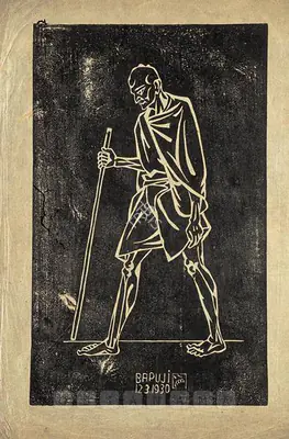 Nandalal Bose (Artist), Dandi March - Bapuji, 1930, Graphic Art