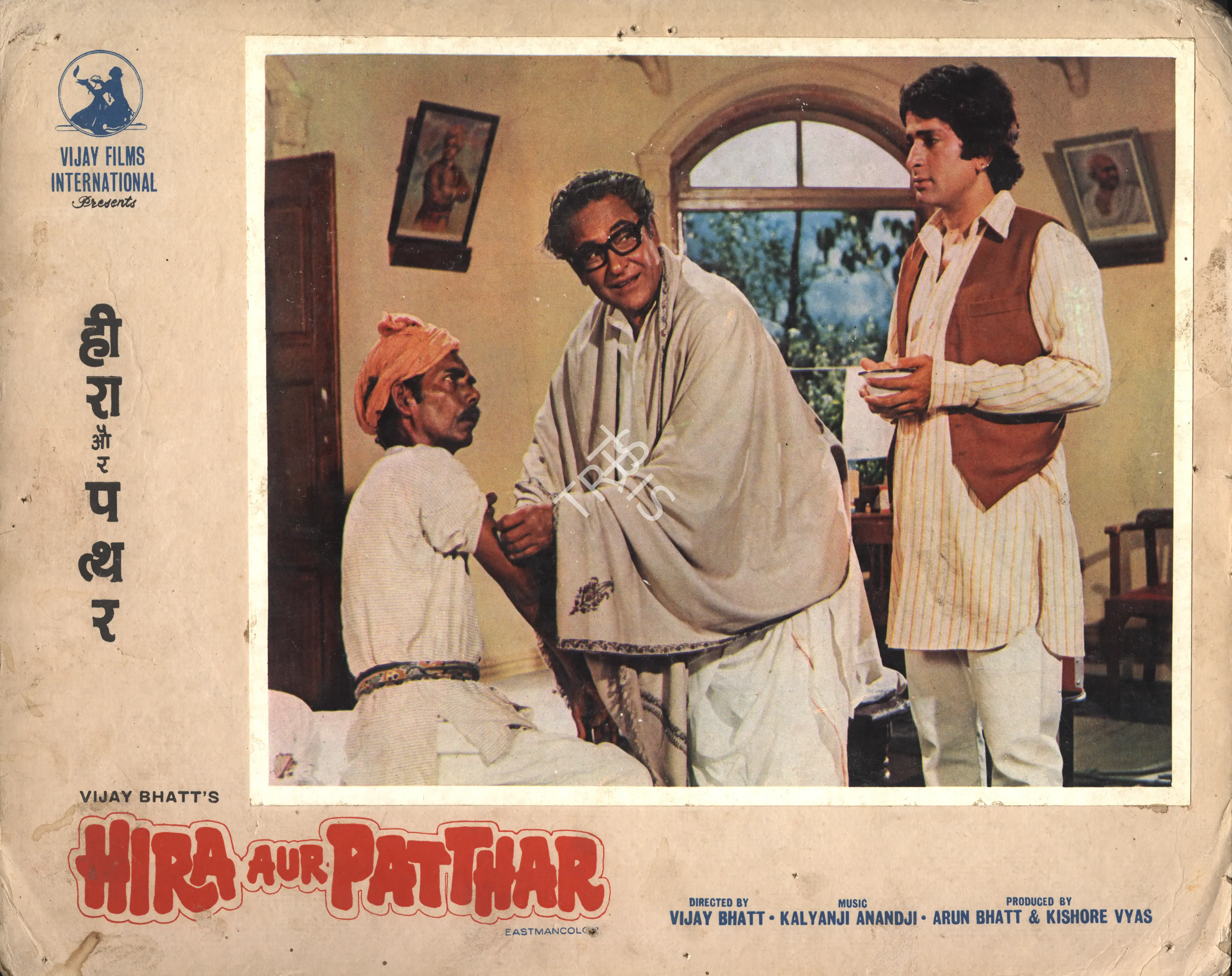Hira Aur Patthar, Actor, 1977