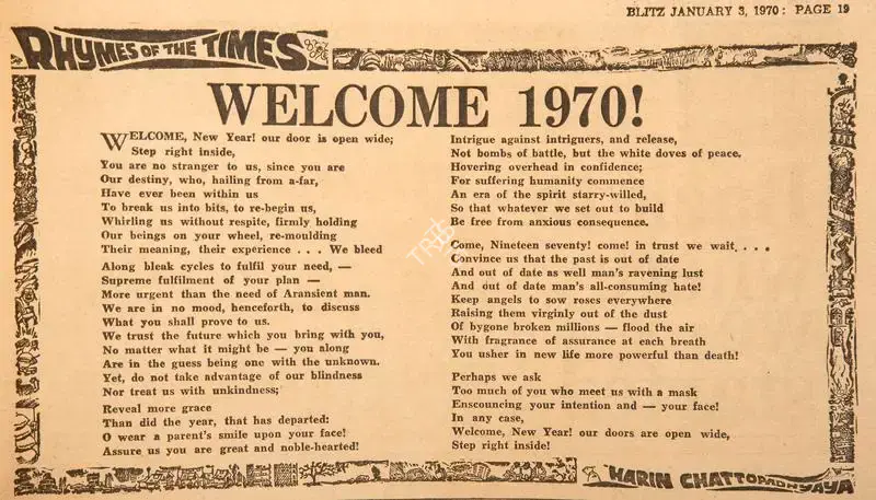 Harindranath Chattopadhyay (Poet), Welcome 1970, 1970, Poem