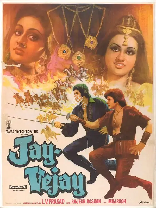 L.V. Prasad (Producer), Jay Vejay, 1977, Full Sheet Poster
