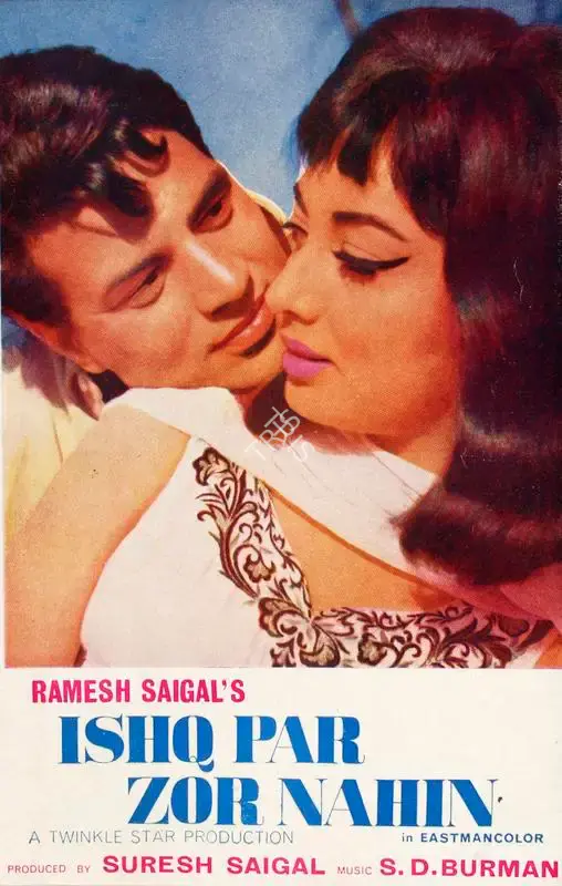 Suresh Saigal (Producer), Ishq Par Zor Nahin, 1970, Song-Synopsis Booklet