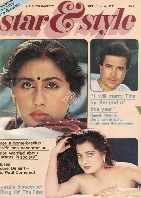 Gulshan Ewing (Editor), Star & Style, 1985, Magazine