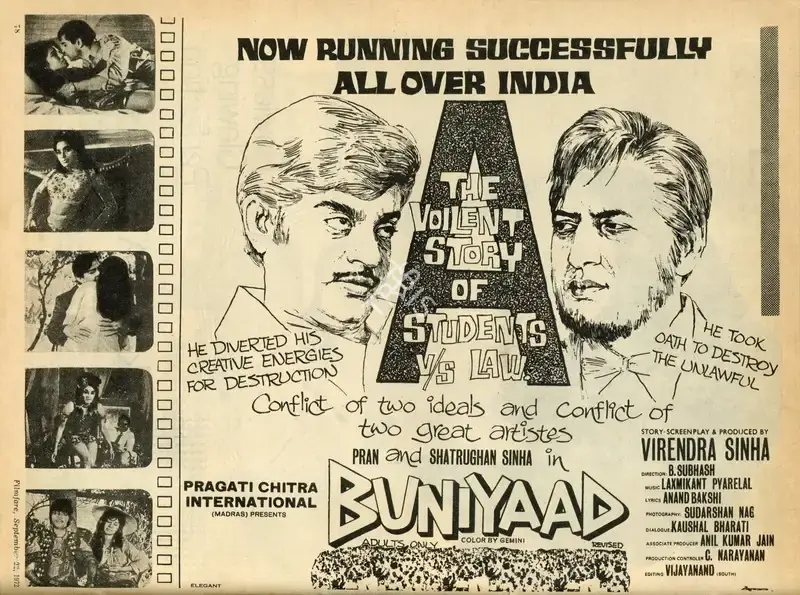 Virendra Sinha (Producer), Buniyaad, 1972, Advertisement