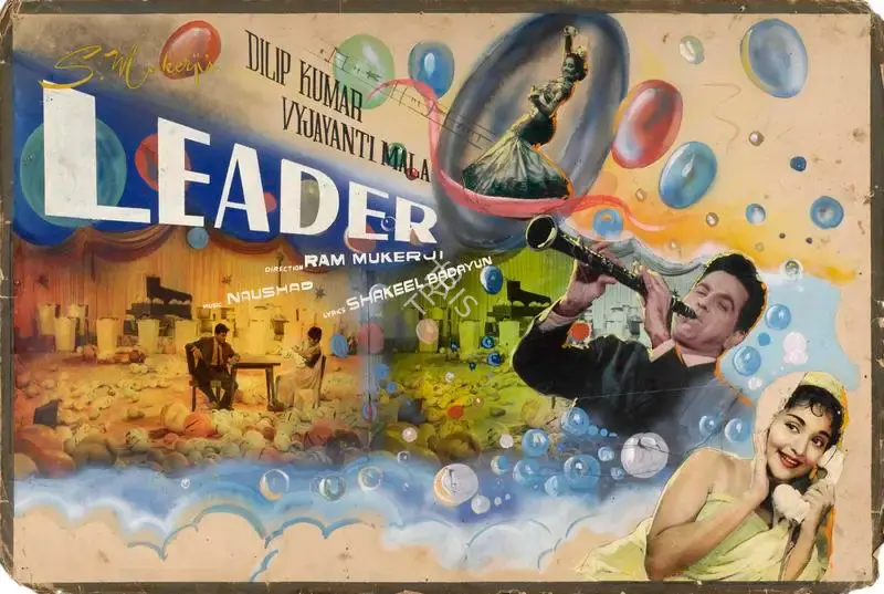 S. Mukerjee (Producer), Leader, 1964, Showcard