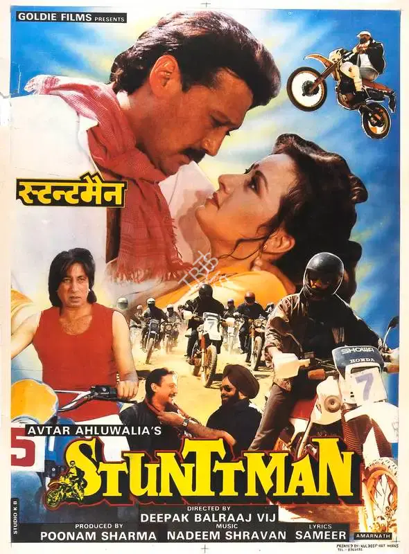 Poonam Sharma (Producer), Stunttman, 1994, Full Sheet Poster
