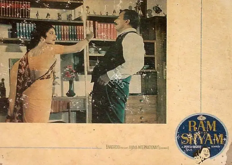 Marcus Bartley (Cinematographer), Ram Aur Shyam, 1967, Lobby Card