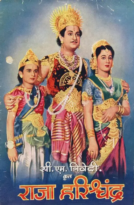Chimanlal Trivedi (Producer), Raja Harischandra, 1952, Song-Synopsis Booklet