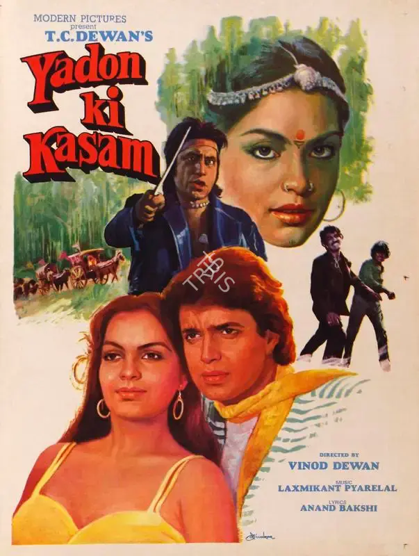 Diwakar (Designer), Yadon Ki Kasam, 1985, Half Sheet Poster