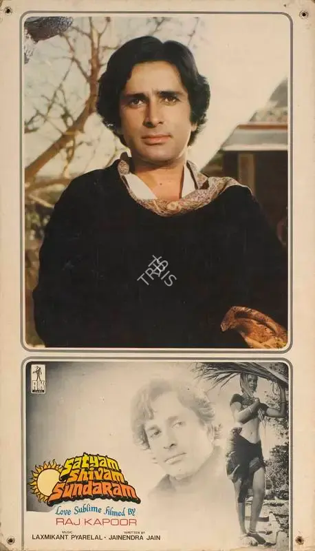Radhu Karmakar (Cinematographer), Satyam Shivam Sundaram, 1978, Lobby Card