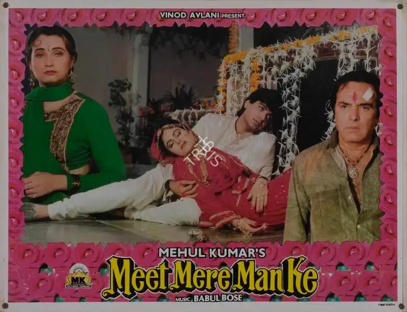 Mehul Kumar (Producer), Meet Mere Man Ke, 1991, Lobby Card