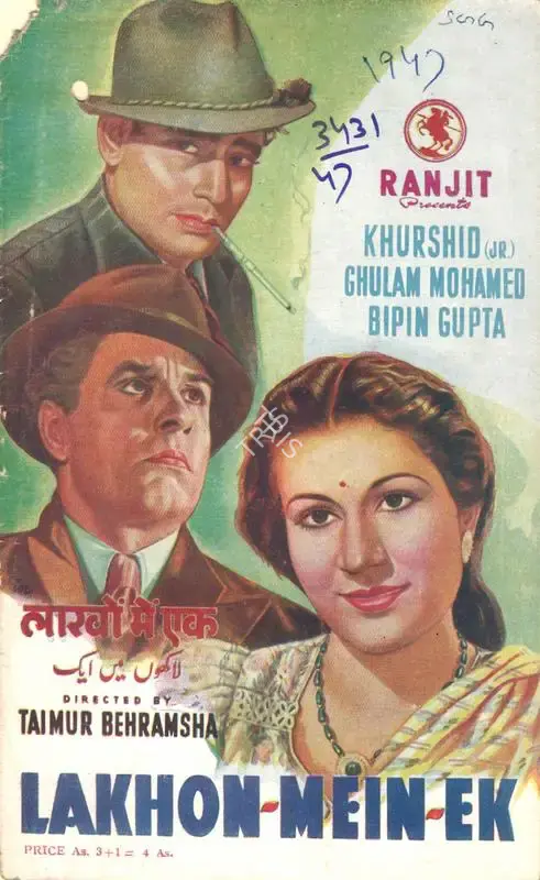 Taimur Behramshah (Director), Lakhon Mein Ek, 1947, Song-Synopsis Booklet
