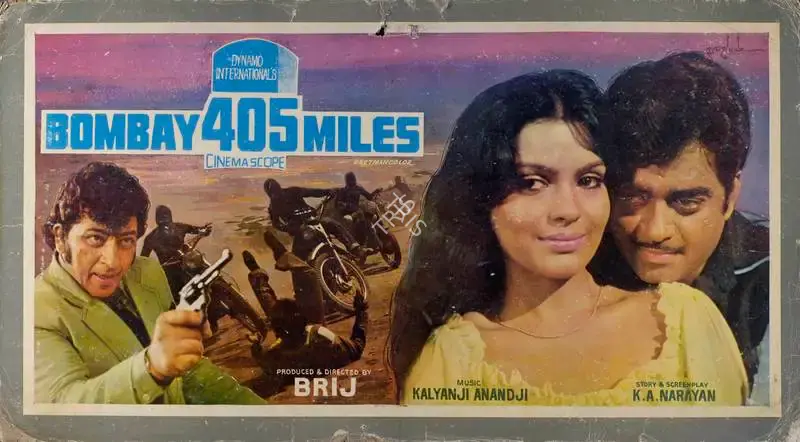 Brij Sadanah (Producer), Bombay 405 Miles, 1980, Lobby Card