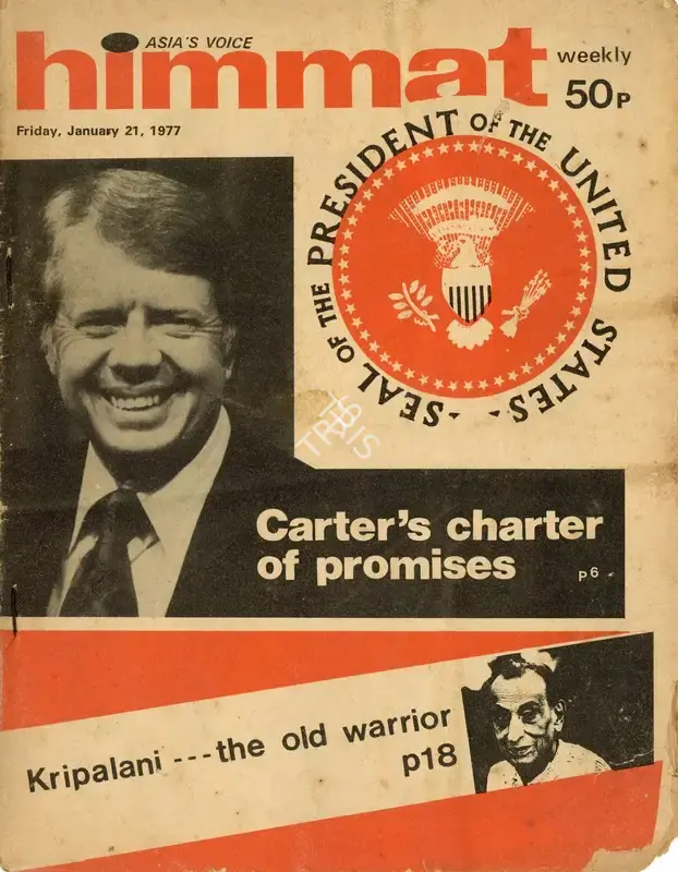Rajmohan Gandhi (Chief Editor), Himmat, 1977, Magazine